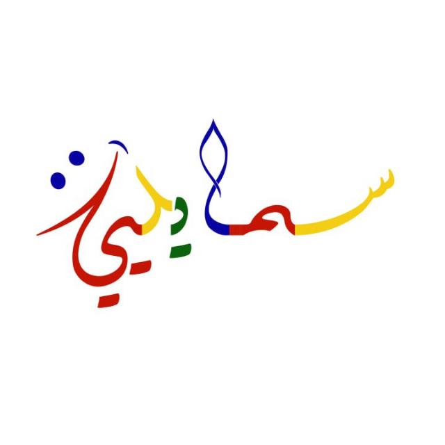 شعار سمايلي كارد